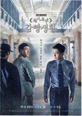 青春音乐动画玻璃海之诗合唱排练场景剧照