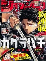 短篇漫画深海邮差海底送信场景插画