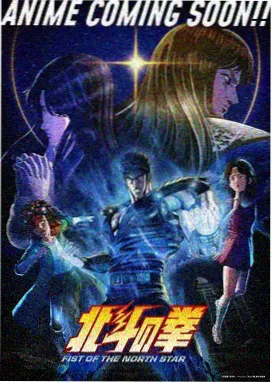 奇幻冒险动画织星者手札星空与学徒插画