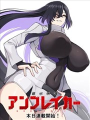 日常漫画画室里的黄昏画架与铅笔速写